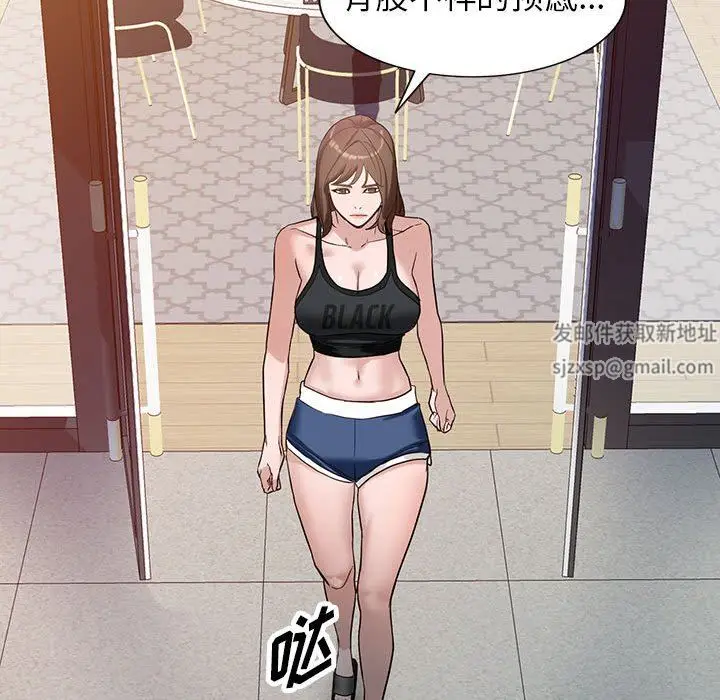 漫画《阔少的女仆们》第51话第78张图