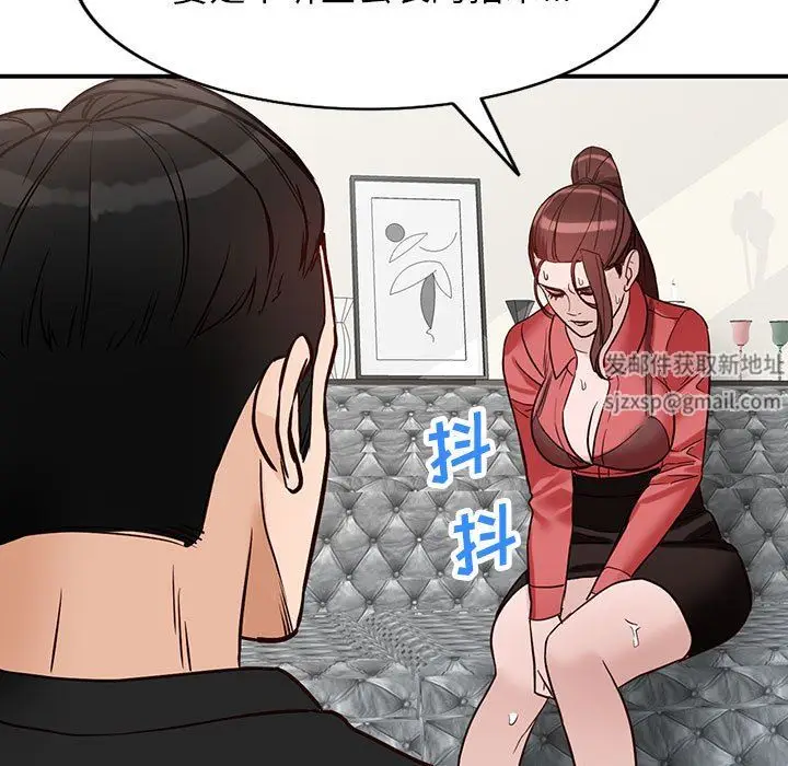 漫画《阔少的女仆们》第51话第9张图