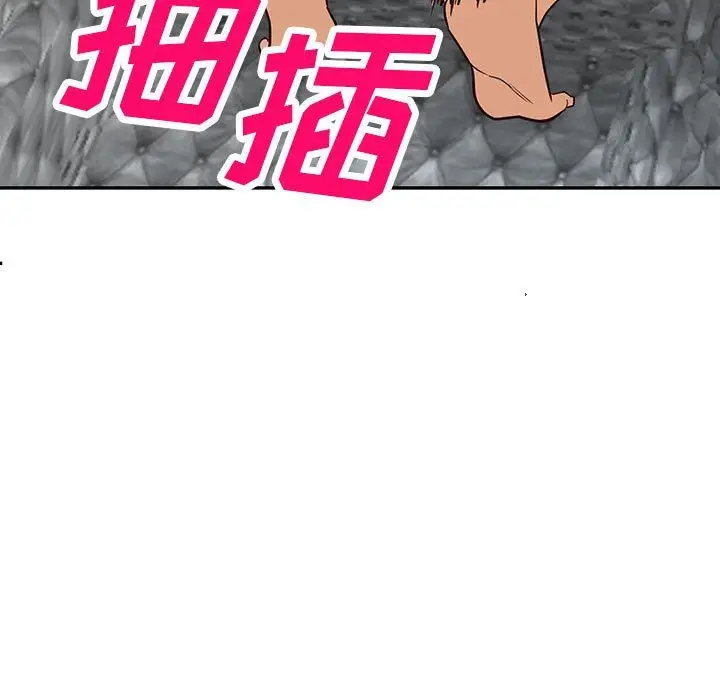 漫画《阔少的女仆们》第51话第90张图
