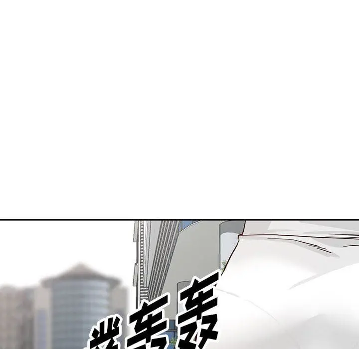 漫画《阔少的女仆们》第46话第113张图