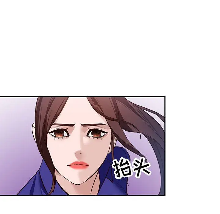 漫画《阔少的女仆们》第46话第115张图