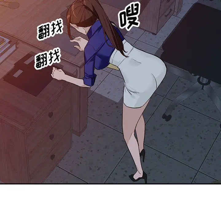 漫画《阔少的女仆们》第46话第135张图