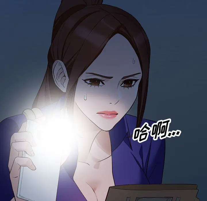 漫画《阔少的女仆们》第46话第137张图
