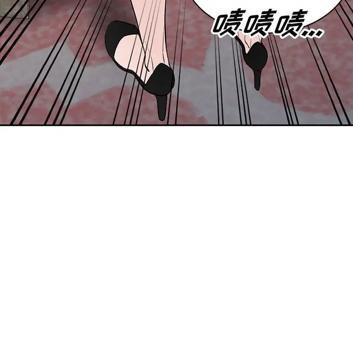 漫画《阔少的女仆们》第46话第38张图