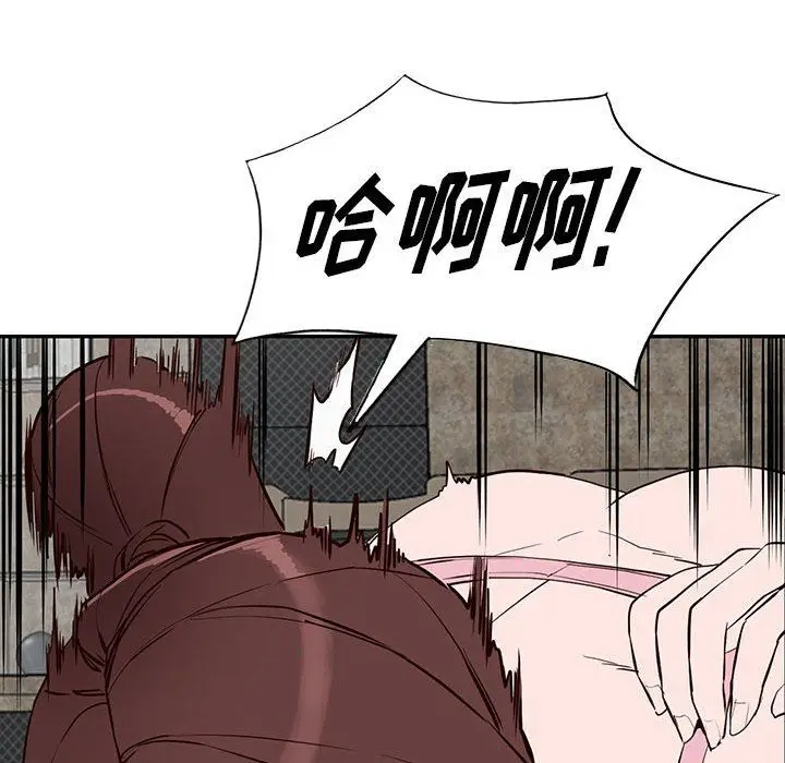 漫画《阔少的女仆们》第46话第60张图