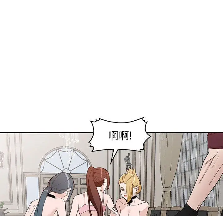 漫画《阔少的女仆们》第46话第64张图