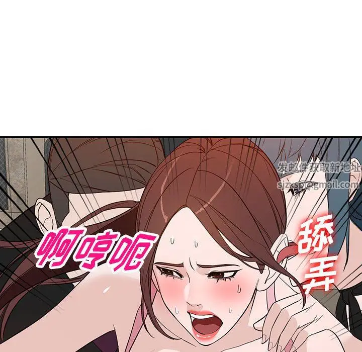 漫画《阔少的女仆们》第46话第76张图