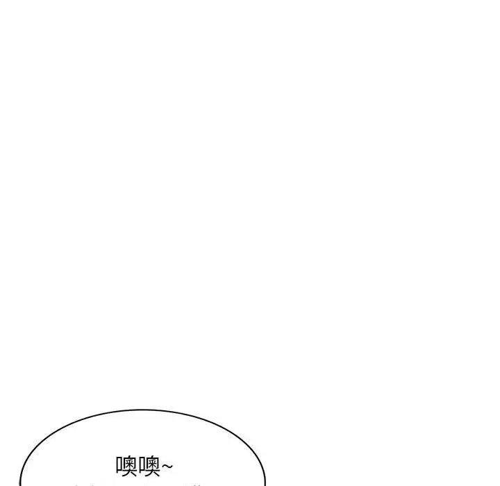 漫画《阔少的女仆们》第46话第80张图