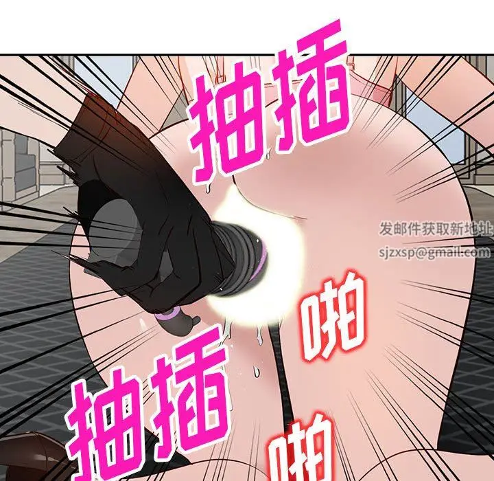 漫画《阔少的女仆们》第46话第83张图