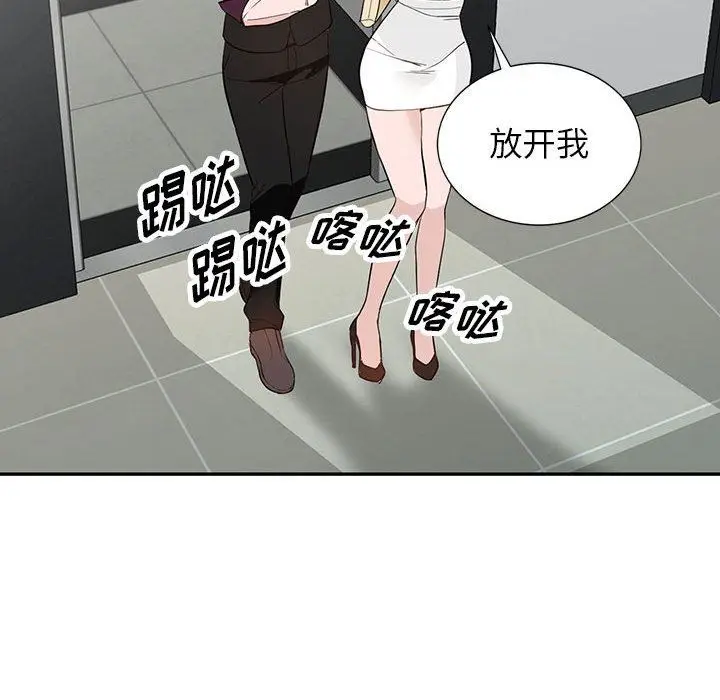 漫画《阔少的女仆们》第46话第92张图