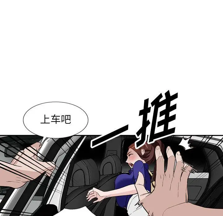漫画《阔少的女仆们》第46话第93张图