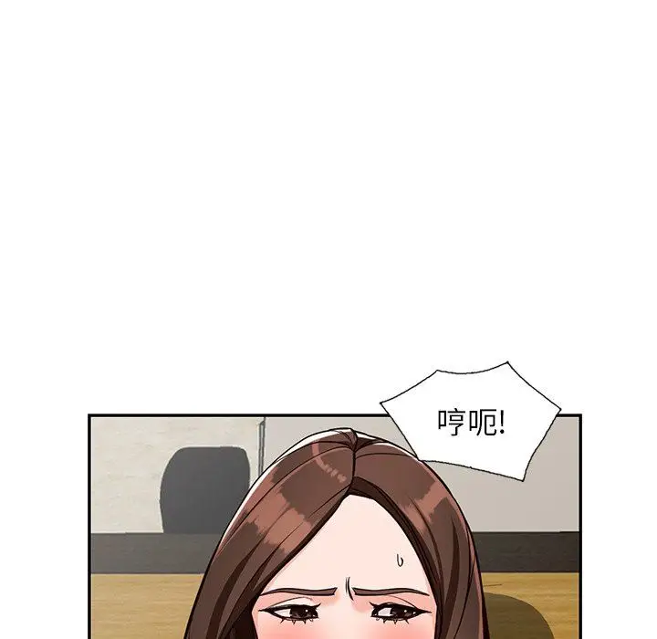 漫画《阔少的女仆们》第58话第102张图