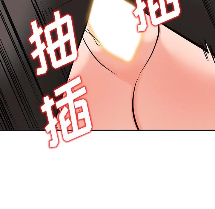 漫画《阔少的女仆们》第58话第107张图