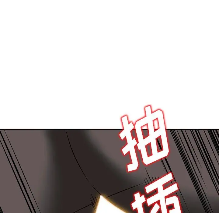 漫画《阔少的女仆们》第58话第108张图