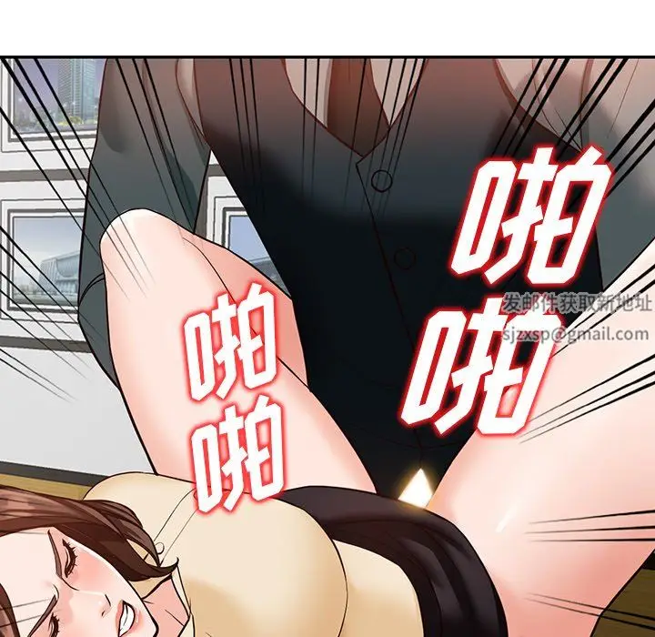 漫画《阔少的女仆们》第58话第111张图