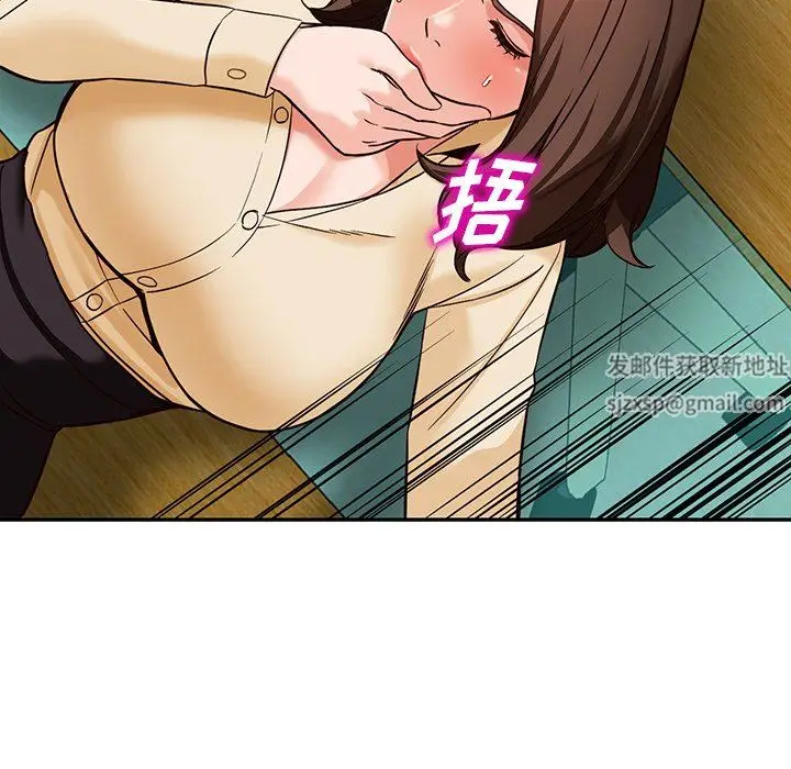 漫画《阔少的女仆们》第58话第116张图