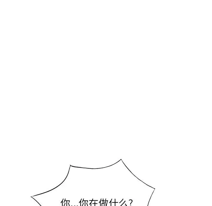 漫画《阔少的女仆们》第58话第131张图