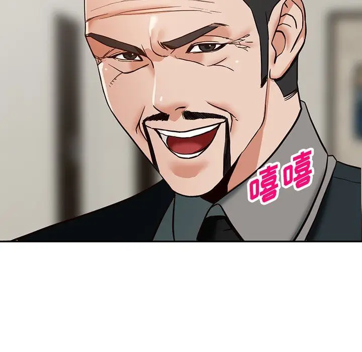 漫画《阔少的女仆们》第58话第141张图
