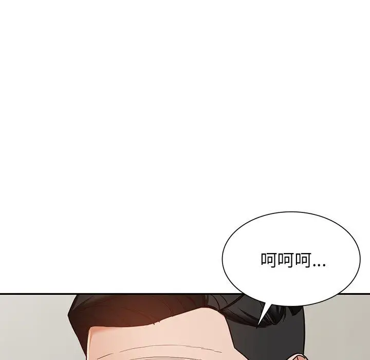 漫画《阔少的女仆们》第58话第142张图