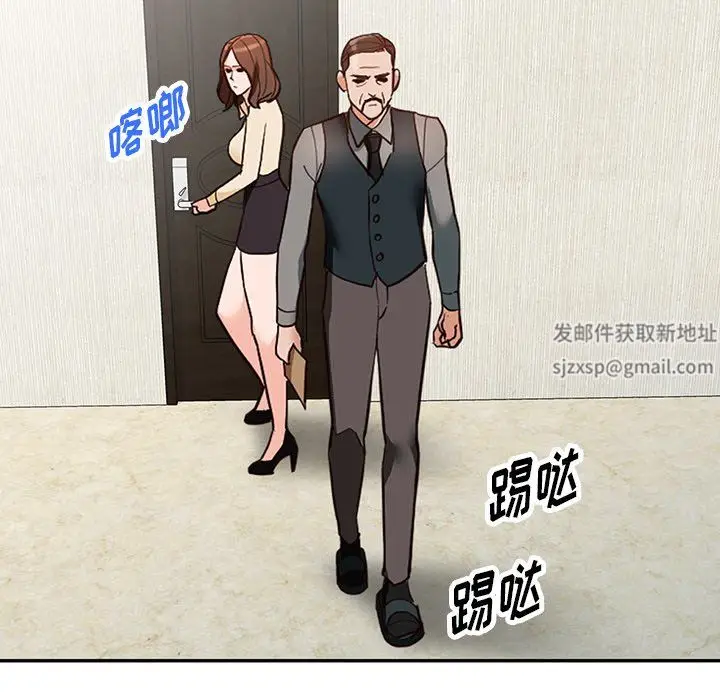 漫画《阔少的女仆们》第58话第22张图