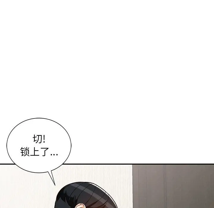 漫画《阔少的女仆们》第58话第28张图
