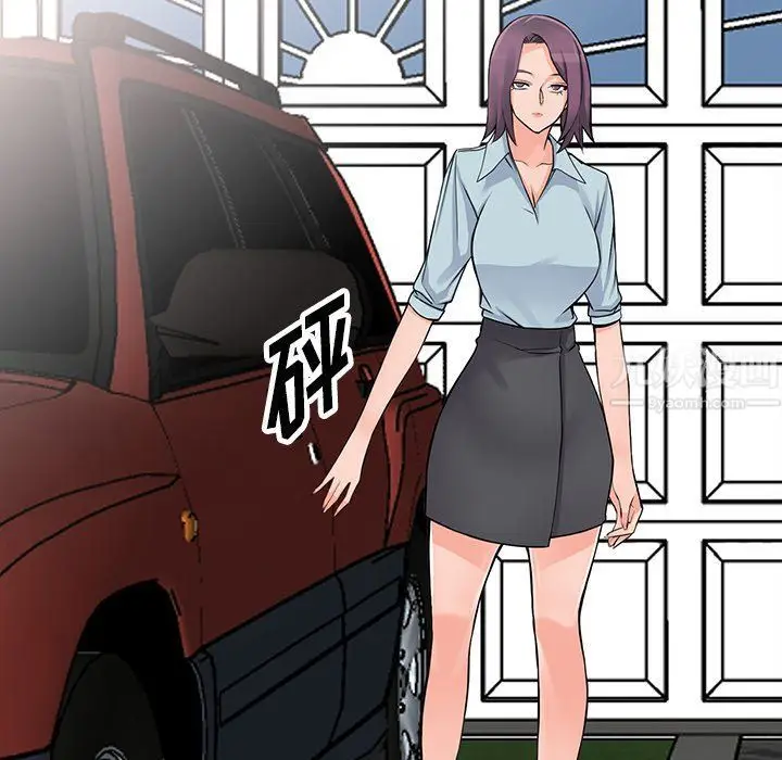 漫画《阔少的女仆们》第21话第104张图