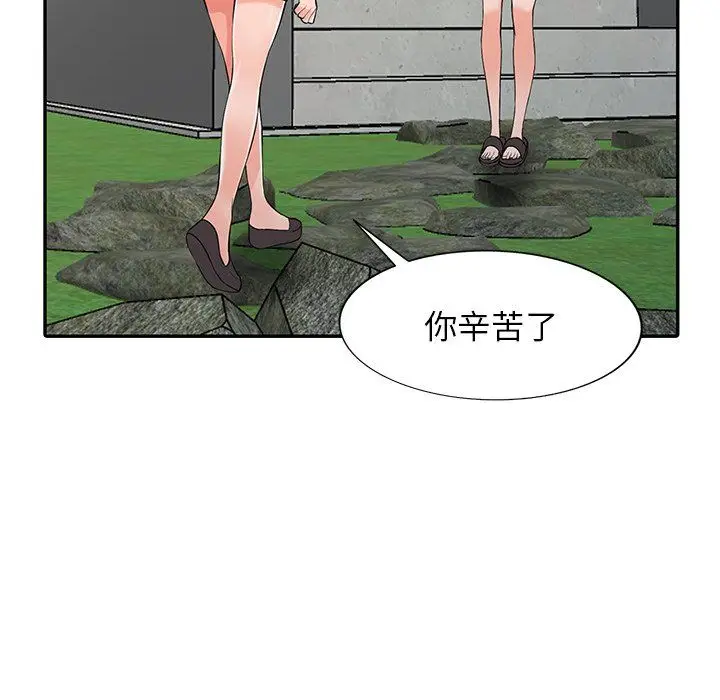 漫画《阔少的女仆们》第21话第107张图