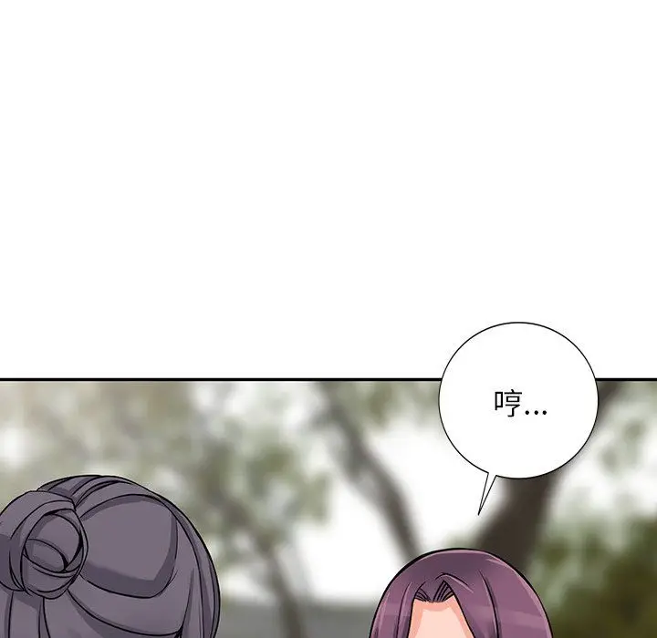 漫画《阔少的女仆们》第21话第108张图