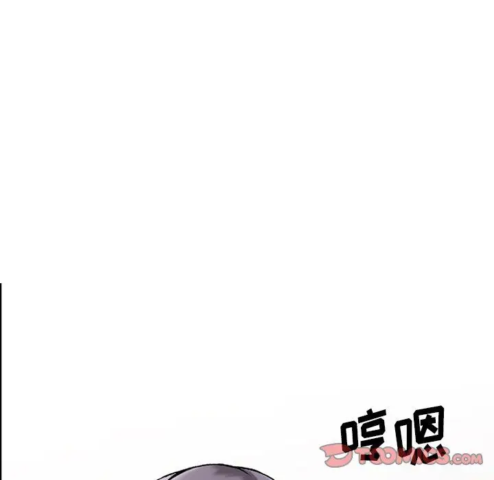 漫画《阔少的女仆们》第21话第123张图