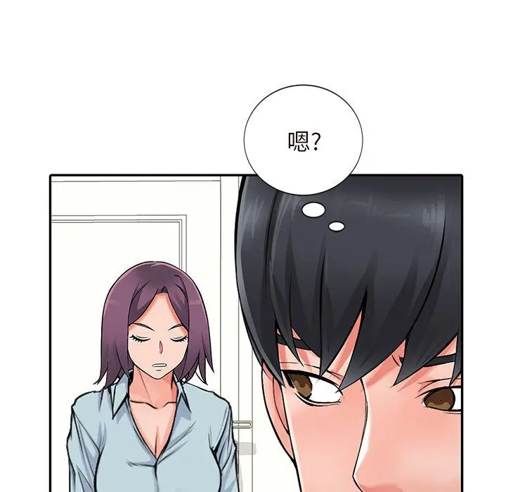 漫画《阔少的女仆们》第21话第145张图