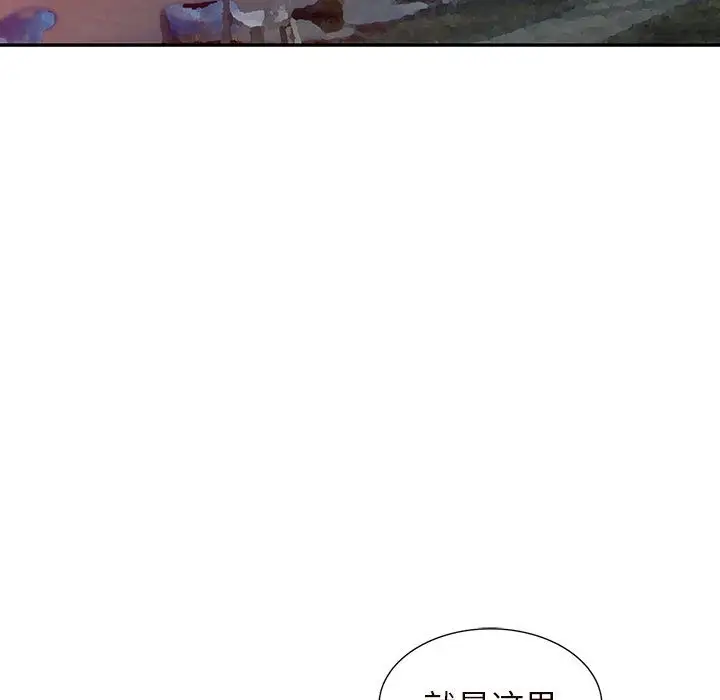 漫画《阔少的女仆们》第21话第31张图