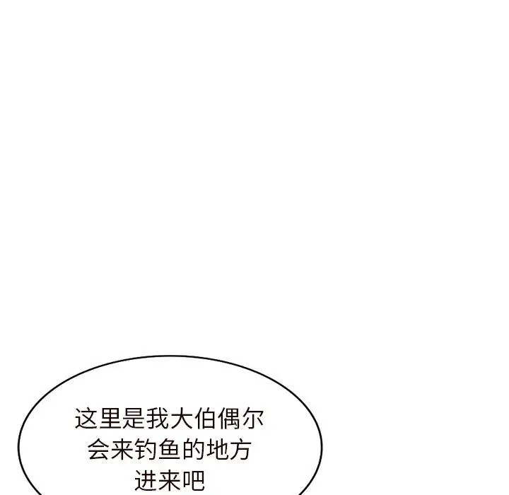 漫画《阔少的女仆们》第21话第33张图