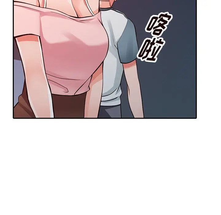 漫画《阔少的女仆们》第21话第37张图