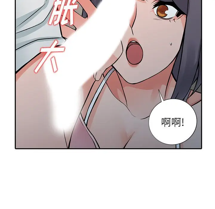 漫画《阔少的女仆们》第21话第63张图