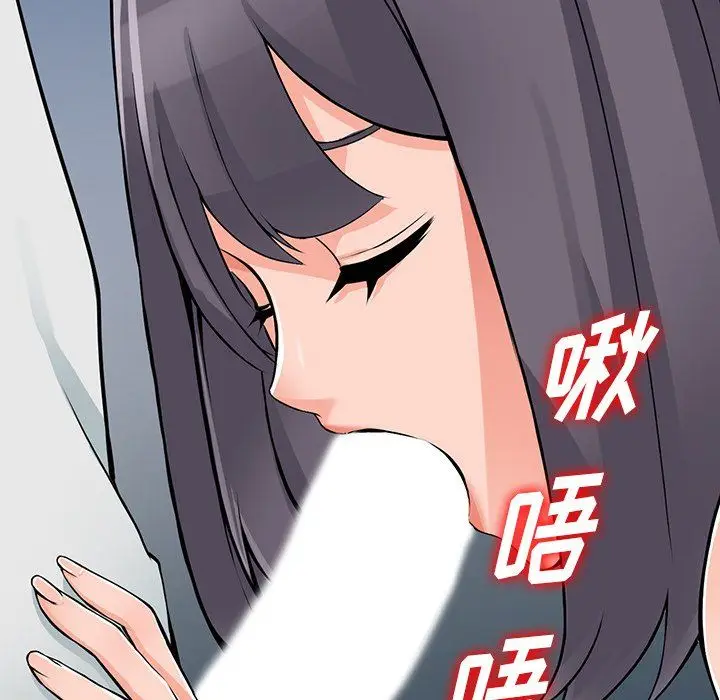 漫画《阔少的女仆们》第21话第79张图