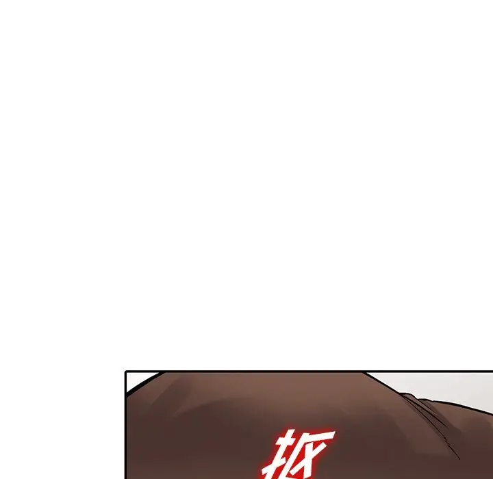 漫画《阔少的女仆们》第21话第83张图