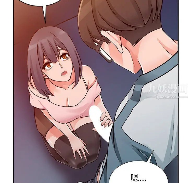 漫画《阔少的女仆们》第21话第92张图