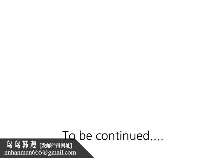 漫画《阔少的女仆们》第1话第134张图