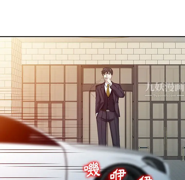 漫画《阔少的女仆们》第1话第23张图