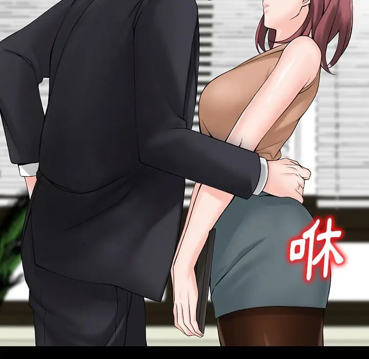 漫画《阔少的女仆们》第1话第44张图
