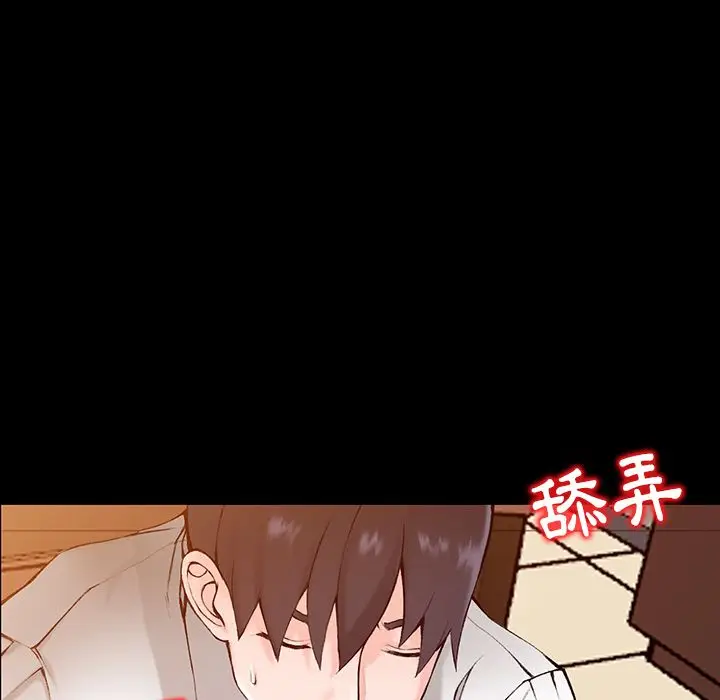 漫画《阔少的女仆们》第1话第52张图