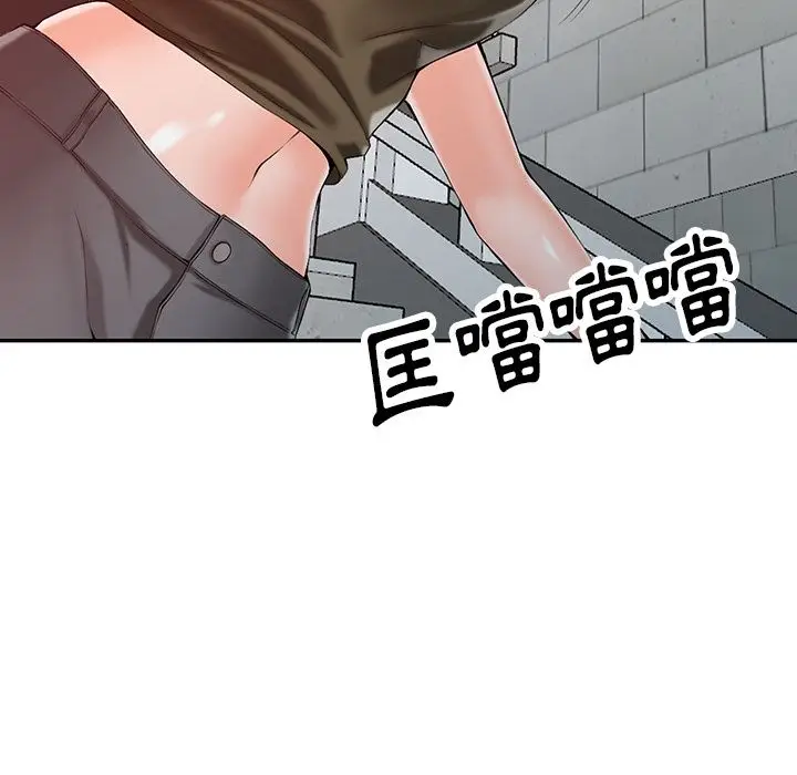漫画《阔少的女仆们》第1话第93张图