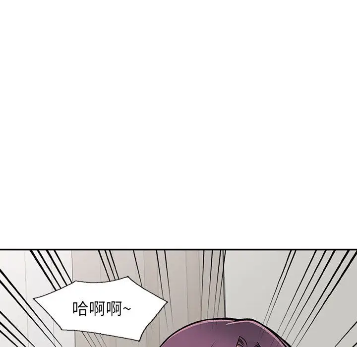 漫画《阔少的女仆们》第23话第11张图