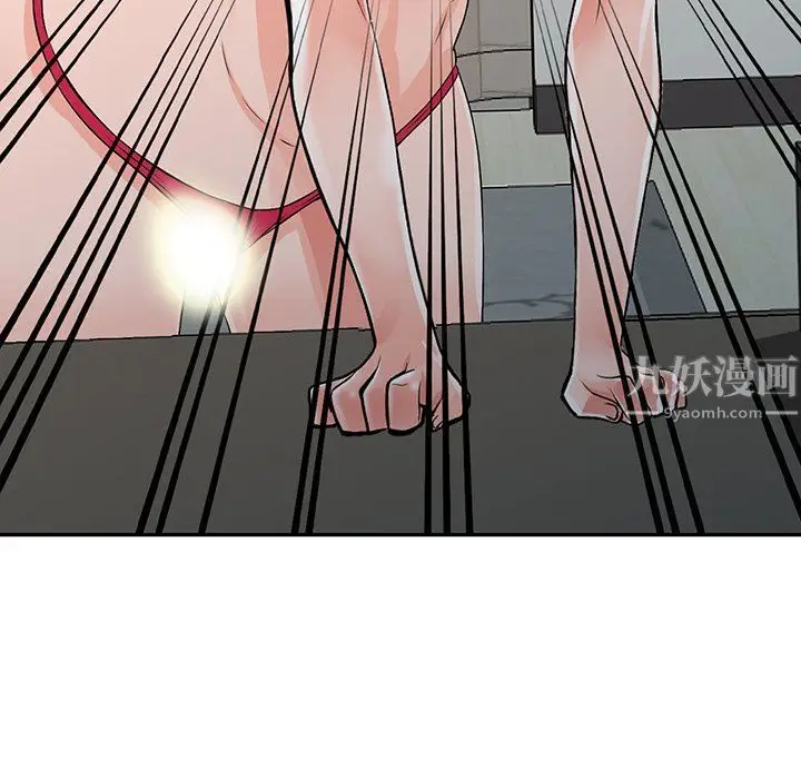漫画《阔少的女仆们》第23话第13张图