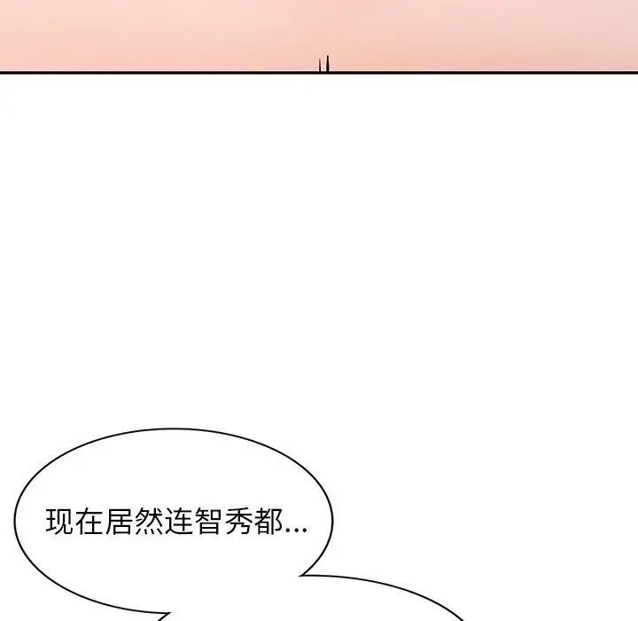 漫画《阔少的女仆们》第23话第142张图
