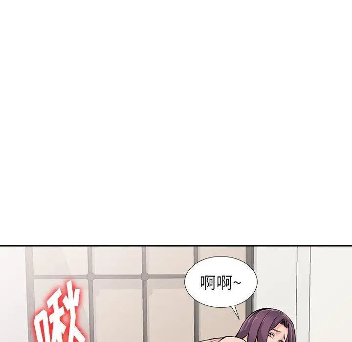 漫画《阔少的女仆们》第23话第18张图
