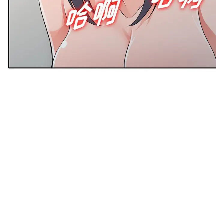 漫画《阔少的女仆们》第23话第24张图