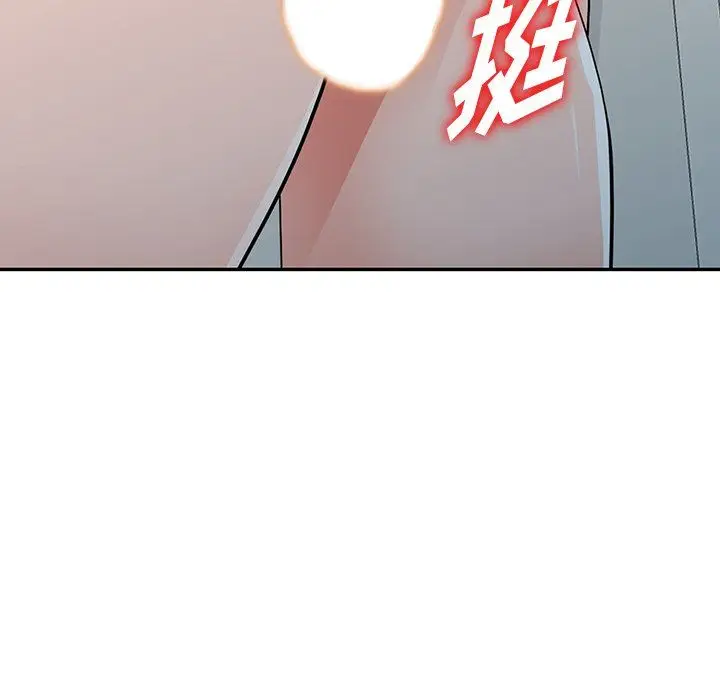 漫画《阔少的女仆们》第23话第70张图