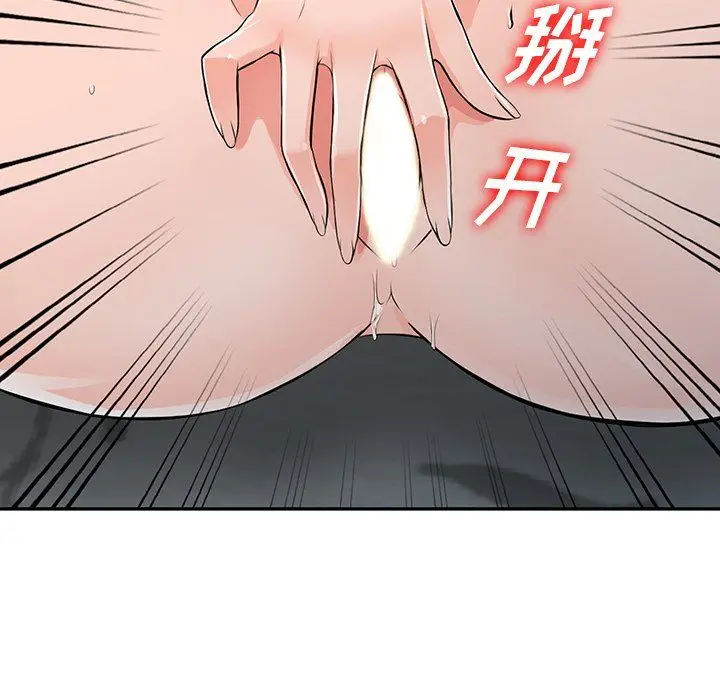 漫画《阔少的女仆们》第23话第82张图