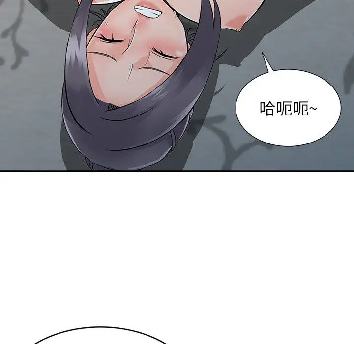 漫画《阔少的女仆们》第23话第93张图